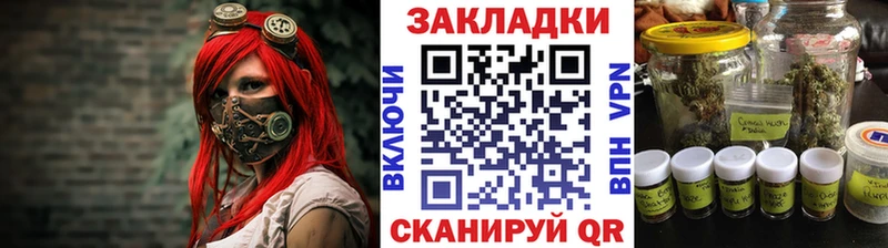 Наркотические вещества Йошкар-Ола СОЛЬ  ссылка на мегу зеркало  Конопля  МЕФ  Амфетамин 