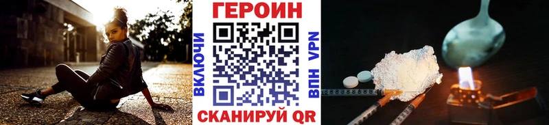 ОМГ ОМГ Йошкар-Ола Героин афганец цена наркотик