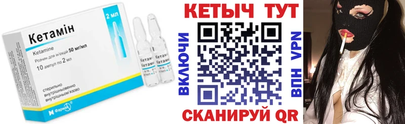 цены   Йошкар-Ола  КЕТАМИН ketamine 