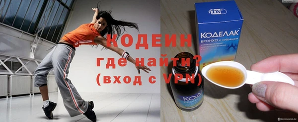 стаф Баксан