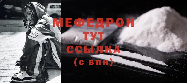 амфетамин Белоозёрский
