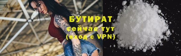 амфетамин Белокуриха