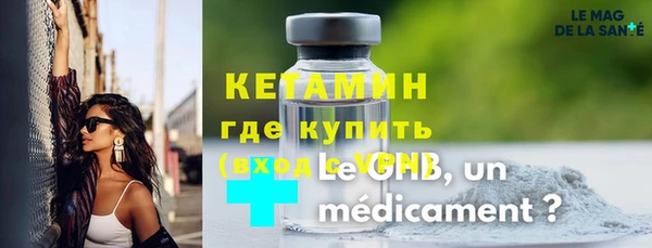 амфетамин Белокуриха
