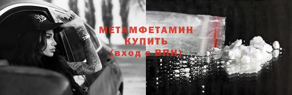 стаф Баксан