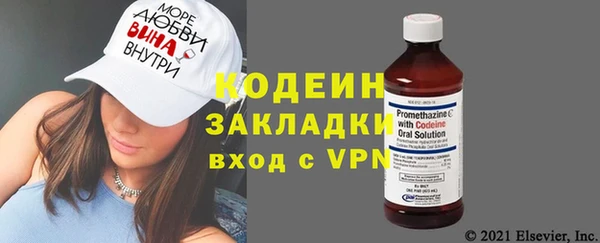 бутират Балабаново