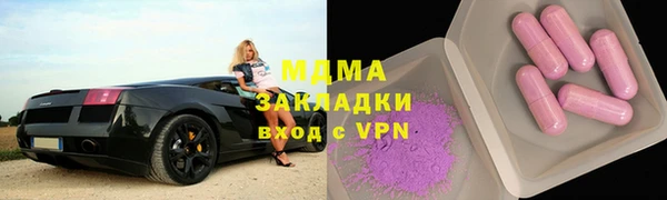бутират Балабаново