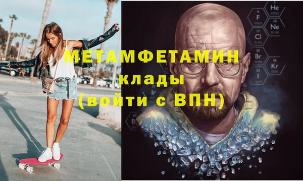 бутират Балабаново