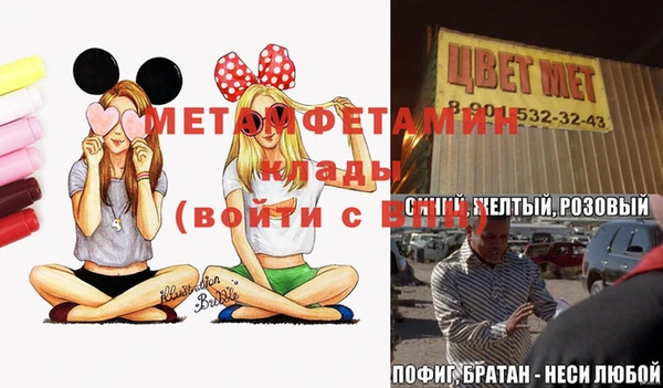 бутират Балабаново