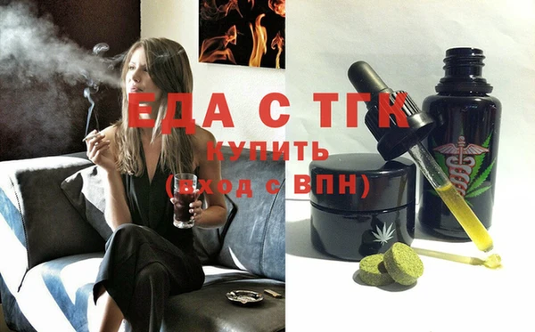 винт Балахна