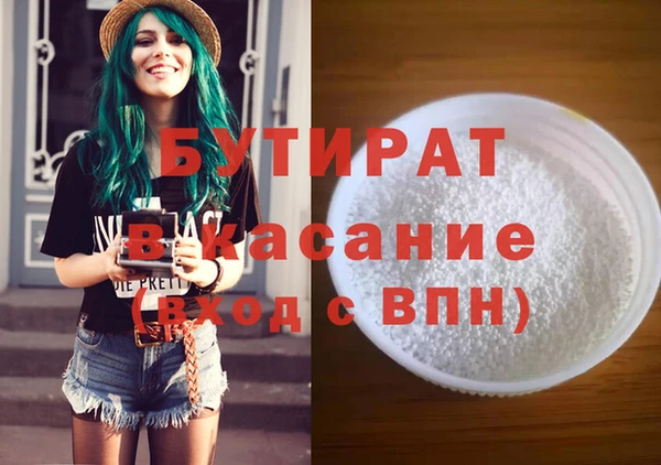 стаф Баксан