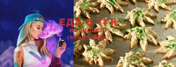бутират Балабаново