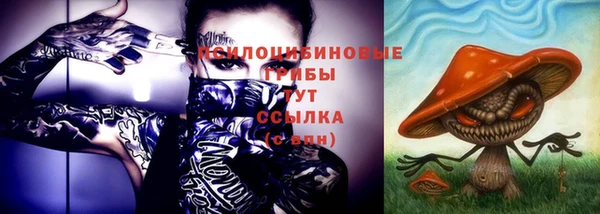 бутират Балабаново