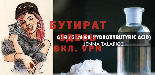 винт Балахна
