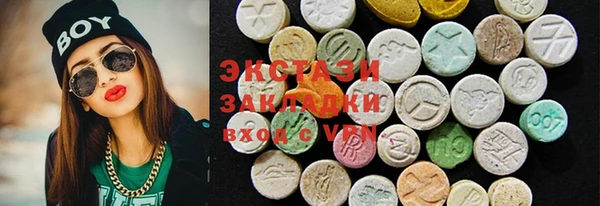 стаф Баксан