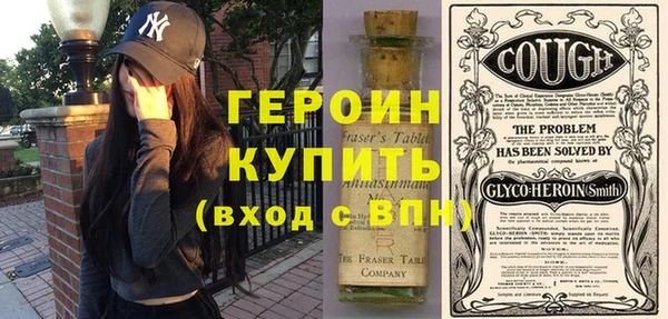 стаф Баксан