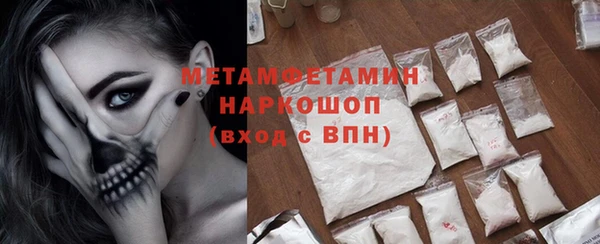 стаф Баксан