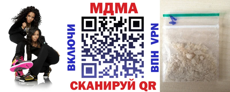 МДМА VHQ  Йошкар-Ола 