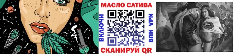 блэк спрут как войти  Йошкар-Ола  Дистиллят ТГК THC oil 